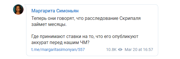 Симоньян опубликовала список военнопленных. Месячная зарплата Маргариты Симоньян. Маргарита Симоньян о Есенине и его герое. Симоньян Маргарита интимные фото и видео. Публикация на дзен комментарий Симоньян о Галкине.