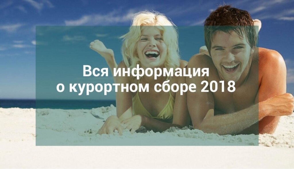 Почему невыгодно идти в отпуск в мае. Когда выгодно ходить в отпуск. Отпуск 2024. Акция туризм. Почему в мае невыгодно идти в отпуск.