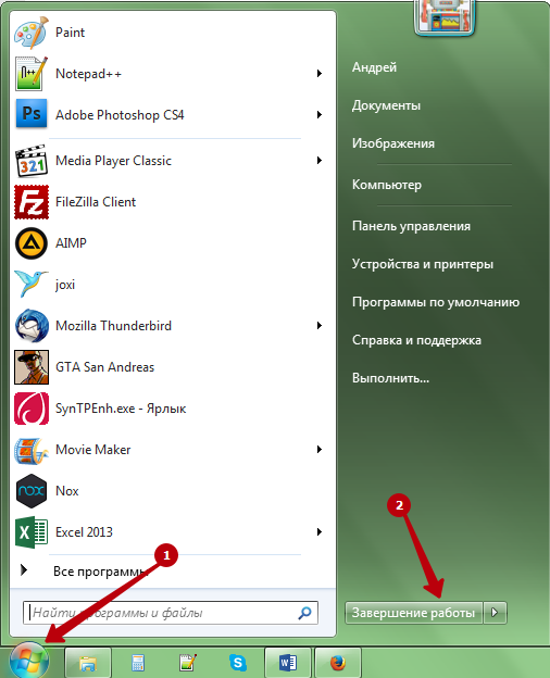 Выключение компьютера в Windows 7