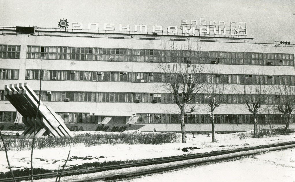 Электромаш ул федосеенко 64 корп 1 фото