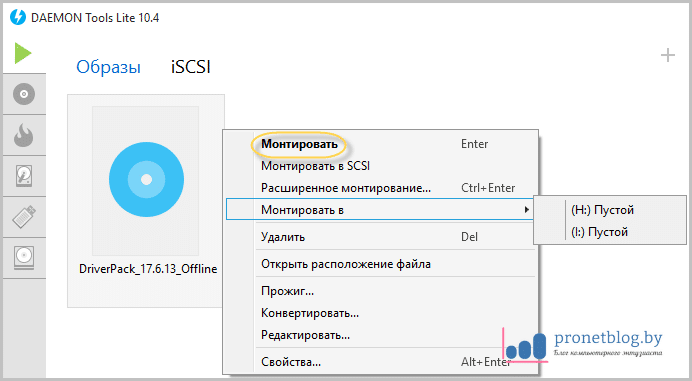 Как сделать загрузочный диск Windows 7, 8, 10 с помощью Daemon Tools