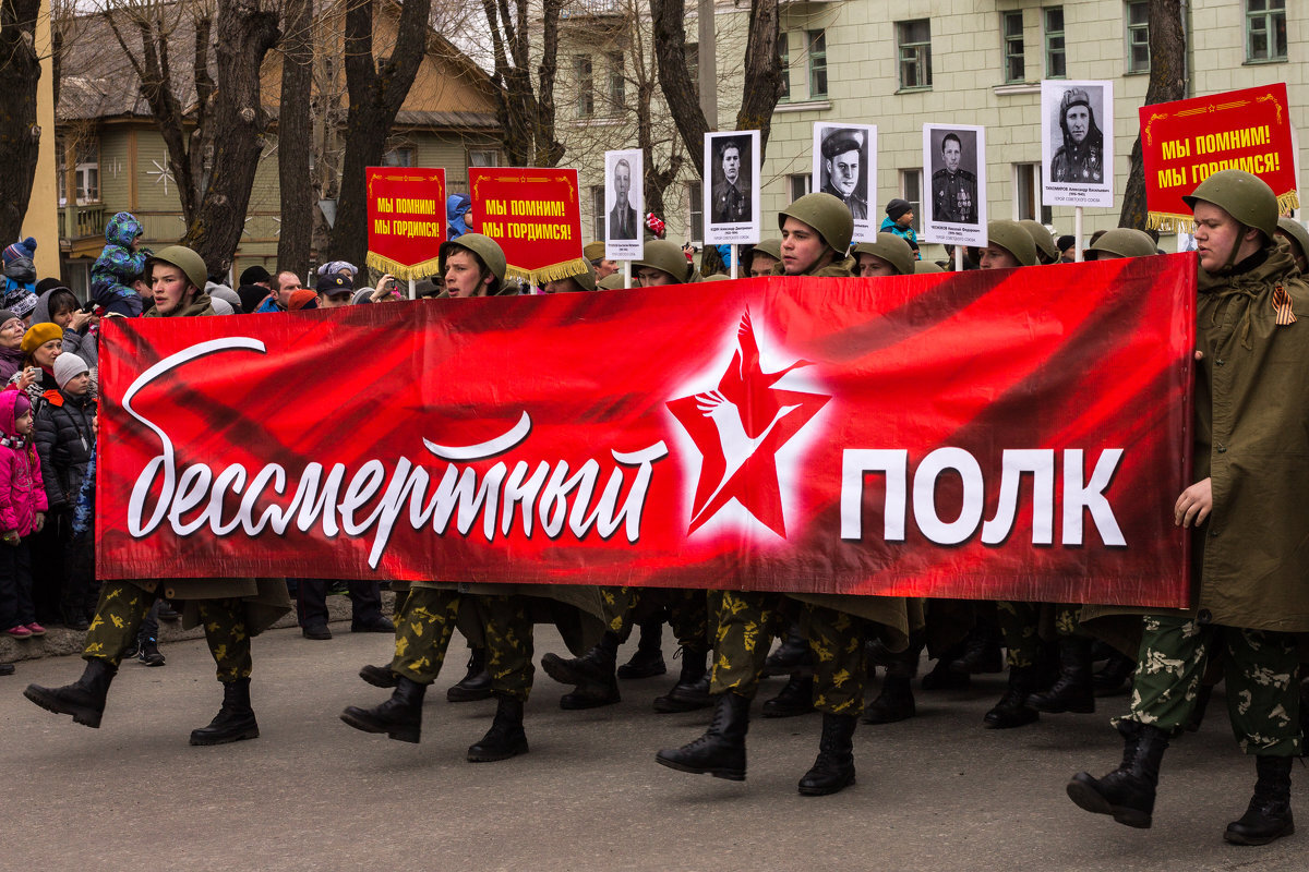 Бессмертный полк. Мы помним! Мы гордимся!
