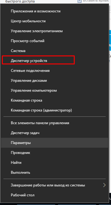 Как найти драйвер неизвестного устройства по его ID (ИД). DevID info.