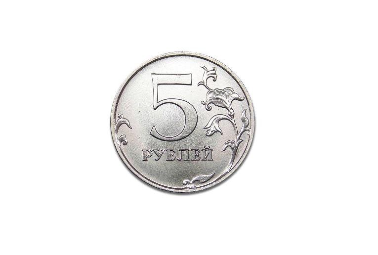 5 руб