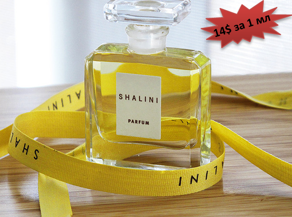 Рис. 1. Shalini Parfums Shalini. Источник: http://1parfumes.org