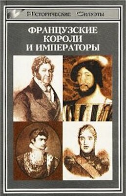 под редакцией П.К. Хартманна, 1997
