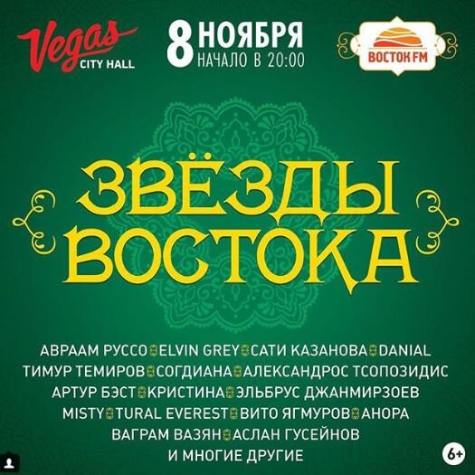 восток россии радио хабаровск. логотип радиостанции восток. частоты радиостанций москвы fm список. каналы радио восток. восток россии радио лого.