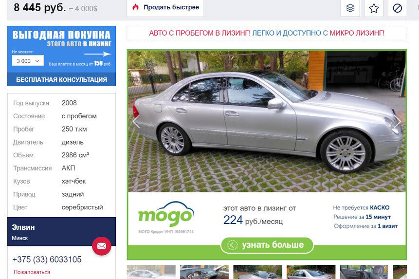 Как быстрей продать машину с пробегом. Как быстрей продать машину с пробегом