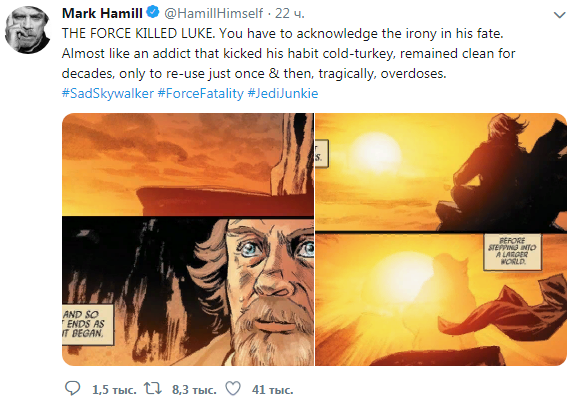 Тот самый твит. 