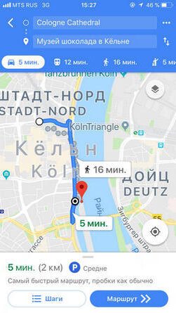 От Кёльнского собора до музея шоколада