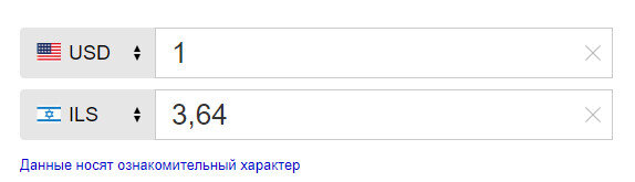 Скрин - Янедекс поиск