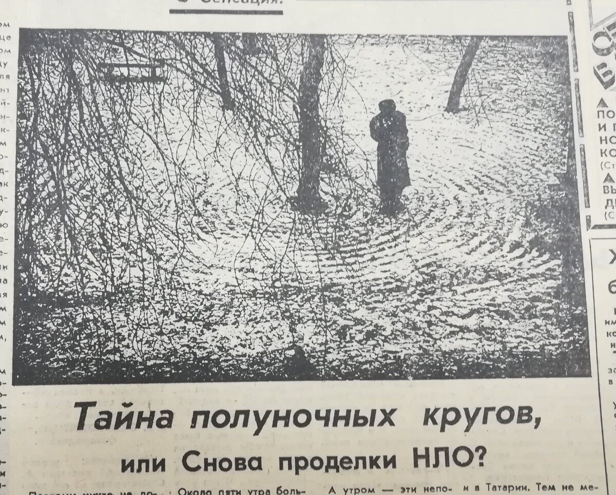 Фото из личного архива