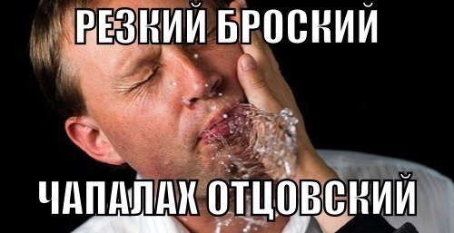 картинка взята из интернета.