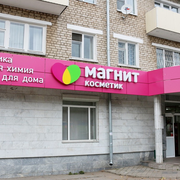 Отличные дешёвые кремы на зиму для возрастной кожи. Находки из Магнит-Косметик