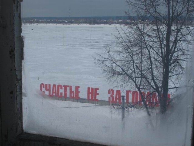 почему в перми холодно. эльнар мансуров — mishka. девушка грабитель. январь. почему в перми холодно.