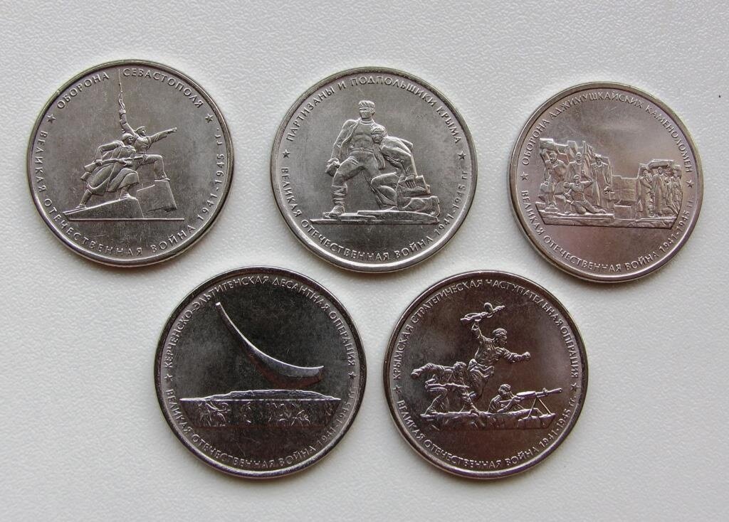 25 рублей 2022 иван царевич и серый волк. Русское географическое общество монета. Монеты серии города трудовой доблести 2022. Монеты цб 2022. Монеты 10 рублей 2020г.