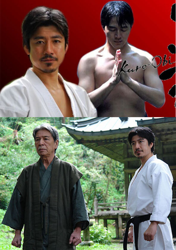 Чёрный пояс / Kuro Obi (2007)    Жанр: Боевик, Драма, Семейный, Спорт                       Режиссер: Сюнъити Нагасаки      Актеры: Тацуя Нака, Акихито Яги                    