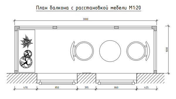 Остекление балкона в Москве. Расстановка мебели