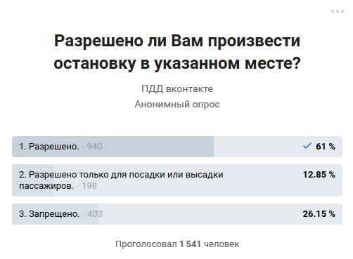  Источник: vk.com/vkpdd