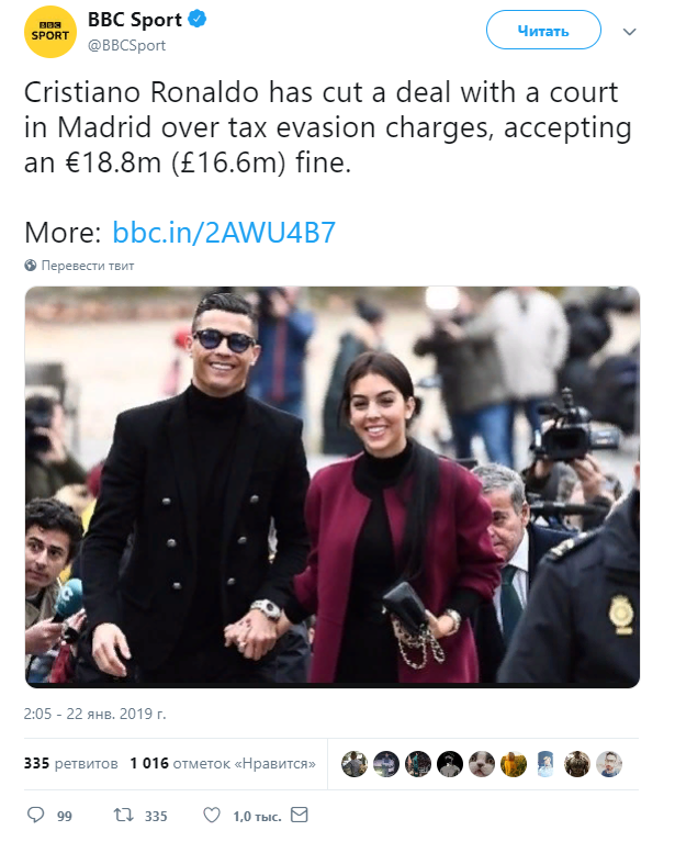 Криштиану Роналду пошел на сделку с Мадридским судом, согласившись на штраф в €18.8m. 
