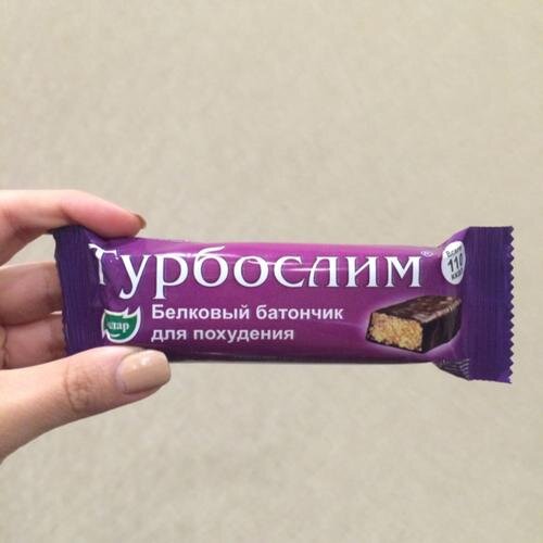 Белковый батончик Турбослим  стоит ли его покупать?