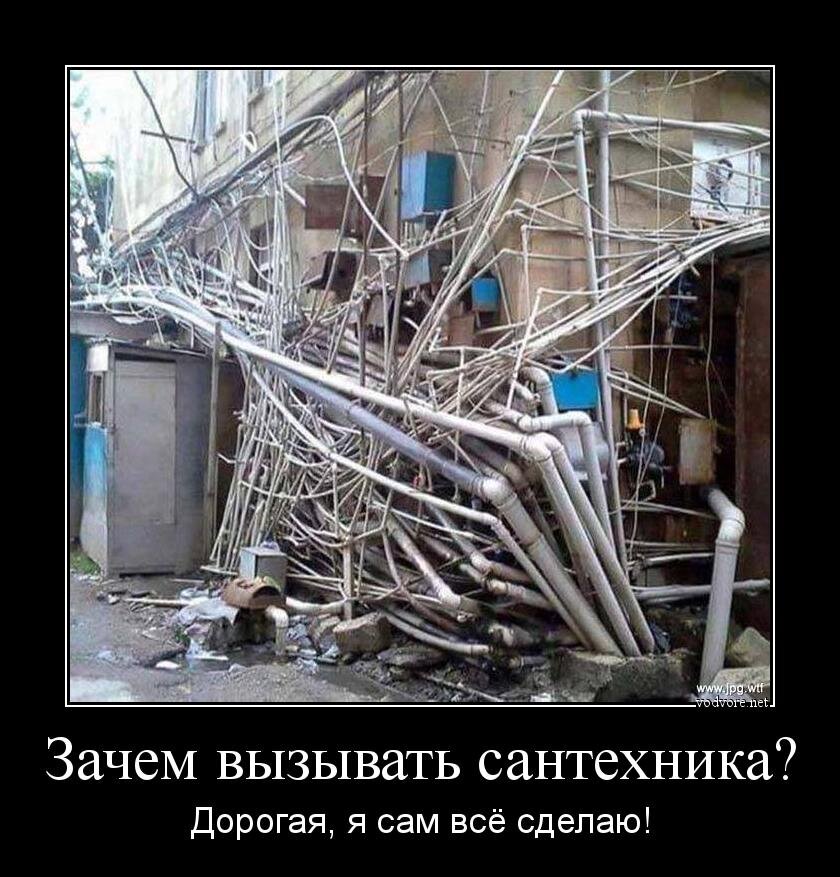 Как-то так