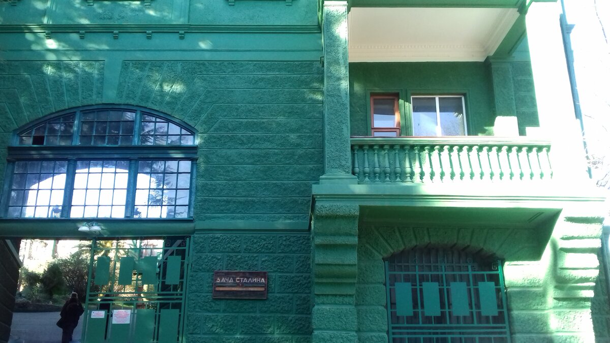 Дача Сталина в Сочи.