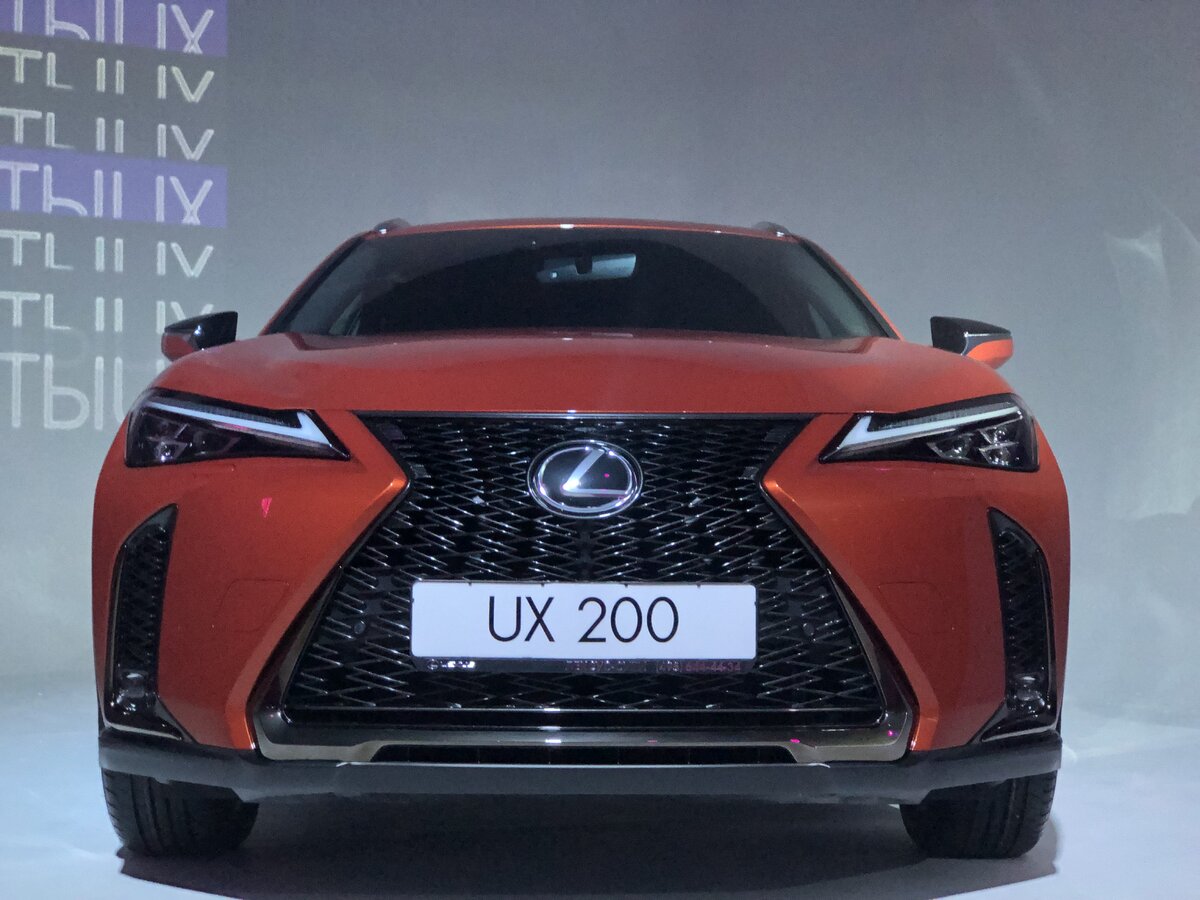 Закрытая презентация Lexus UX или вечеринка для халявщиков. | ЗахароV Drive  | Дзен