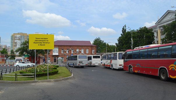 Зона посадки в автобус  в Краснодаре