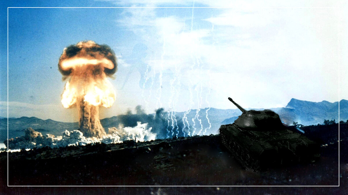 За основу взята историческая фотография 1953 года с испытаний ядерных боеприпасов для артиллерии 