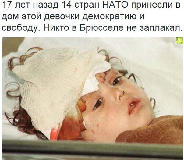 преступления сша-нато в югославии -  www.liveinternet.ru