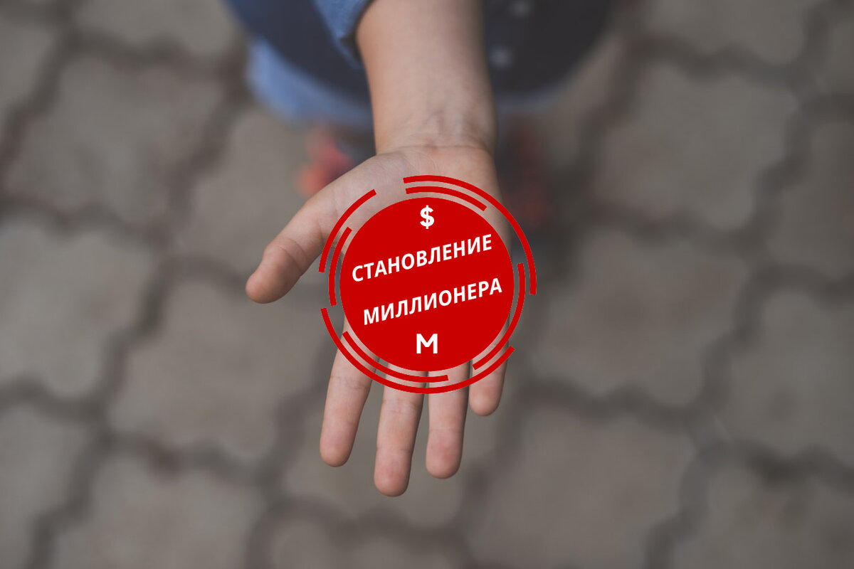Сколько я заработал за неделю