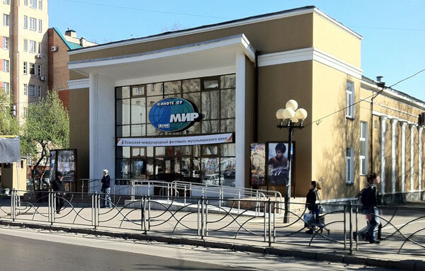 Кинотеатр мир 1 января. Кинотеатр мир Казань. Кинотеатр мир Казань зал. Кинотеатр мир Казань внутри. Кинотеатр мир Казань после ремонта.
