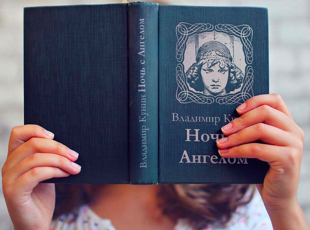 Уютные чтения, выпуск 3