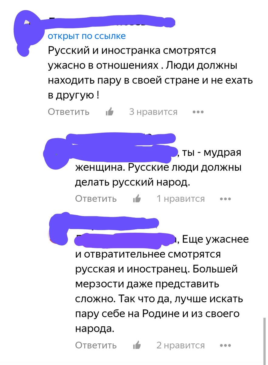 А что вы думаете? 