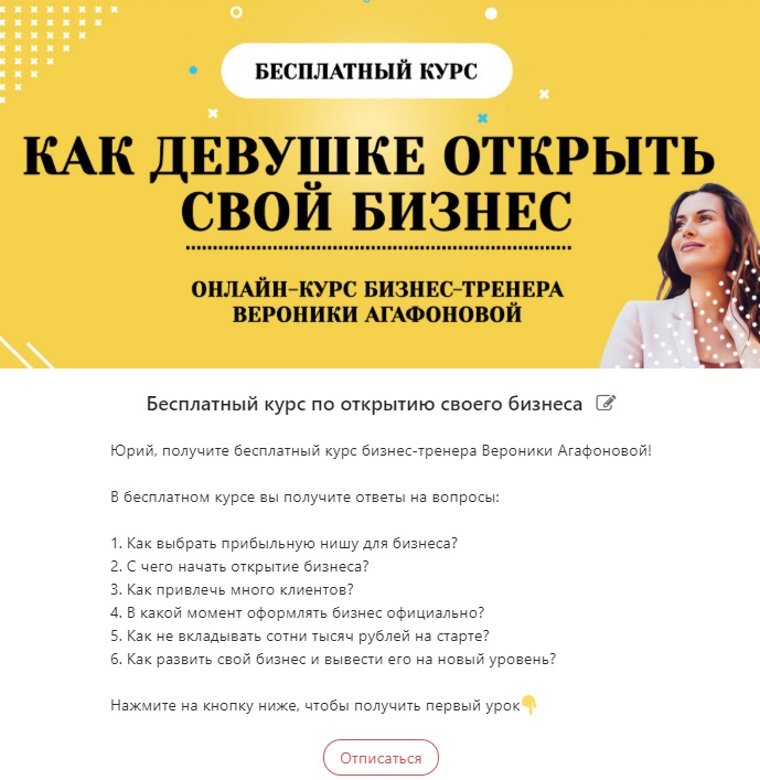 Курсы продаж тольятти