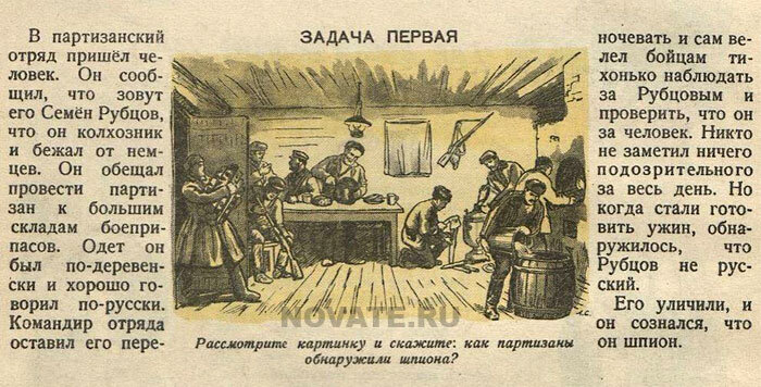 Журнал Мурзилка, 1944 год