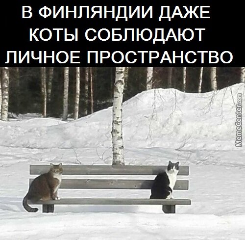 Оригинал изображения: Meme Center