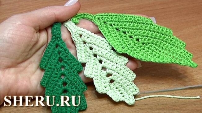 Вязание крючком - Как вязать листики How to crochet leaf Урок 