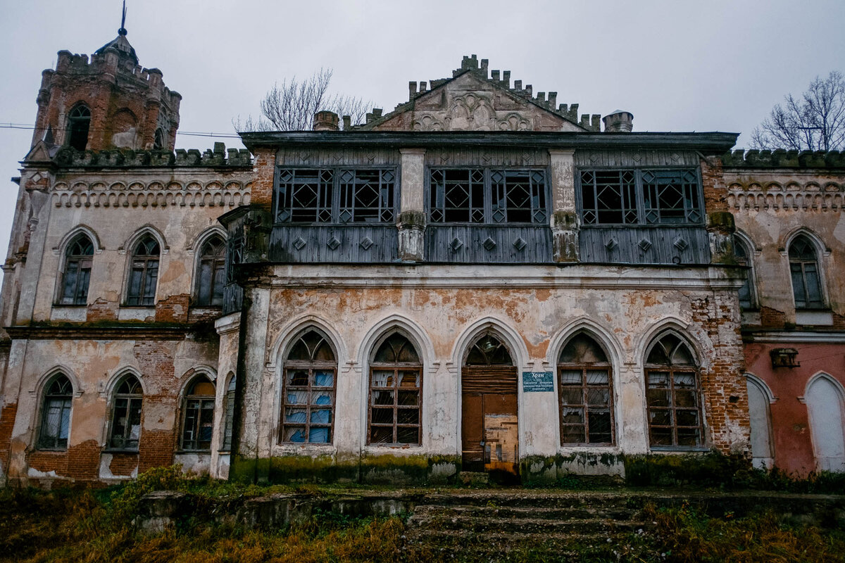 Исторический особняк 1825 коломна. Переславль-Залесский усадьбы заброшенки. Полуразрушенный дом-замок в Авчурино.. Белоруссия заброшенная усадьба РАССВЕТОВСКИЙ. Усадьба Полторацких заброшенная.