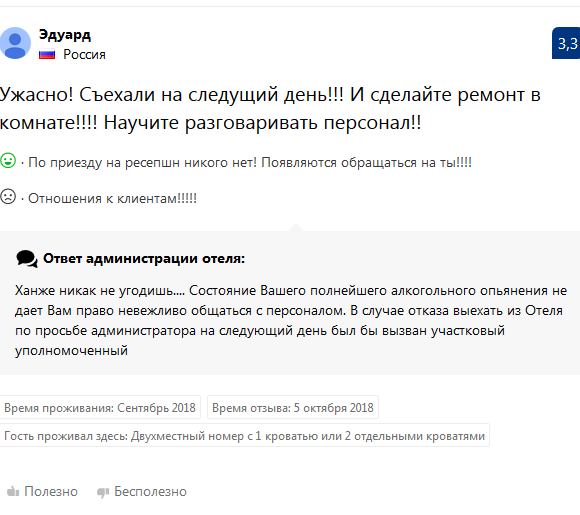 Как писать следующий или следущий