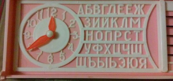 Время летело быстро, а учить надо много.