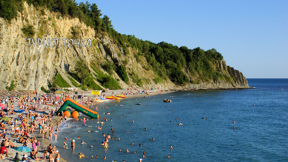 Туапсинский район. Ольгинка