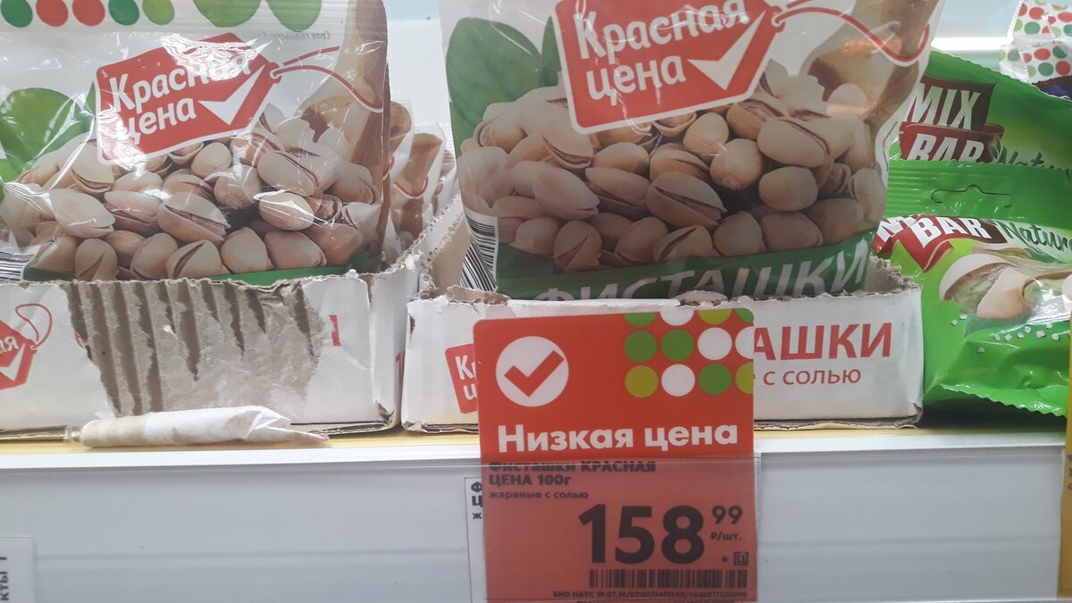 Магазин. Цена за 100 грамм.