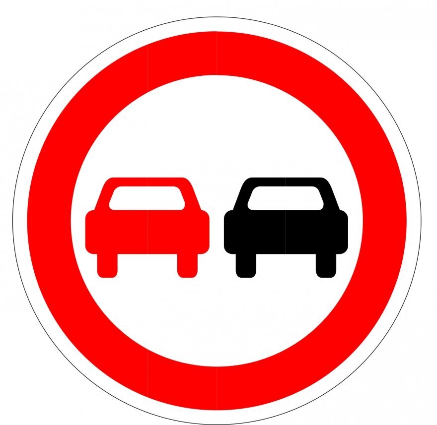 Знак " Обгон запрещен"