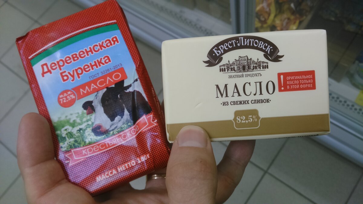 Выбирал, чтобы в составе были только сливки