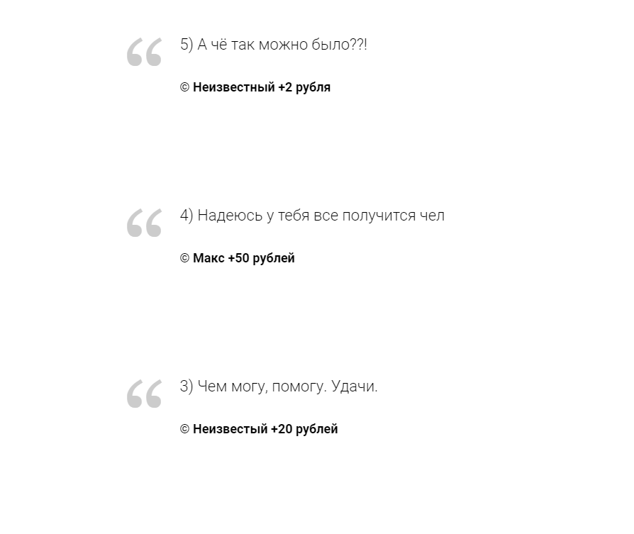 Скриншот страницы на 50 миллионов.