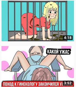 Явный кликбейт