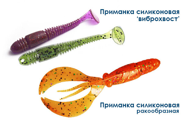 Виброхвосты и ракообразная приманка на судака