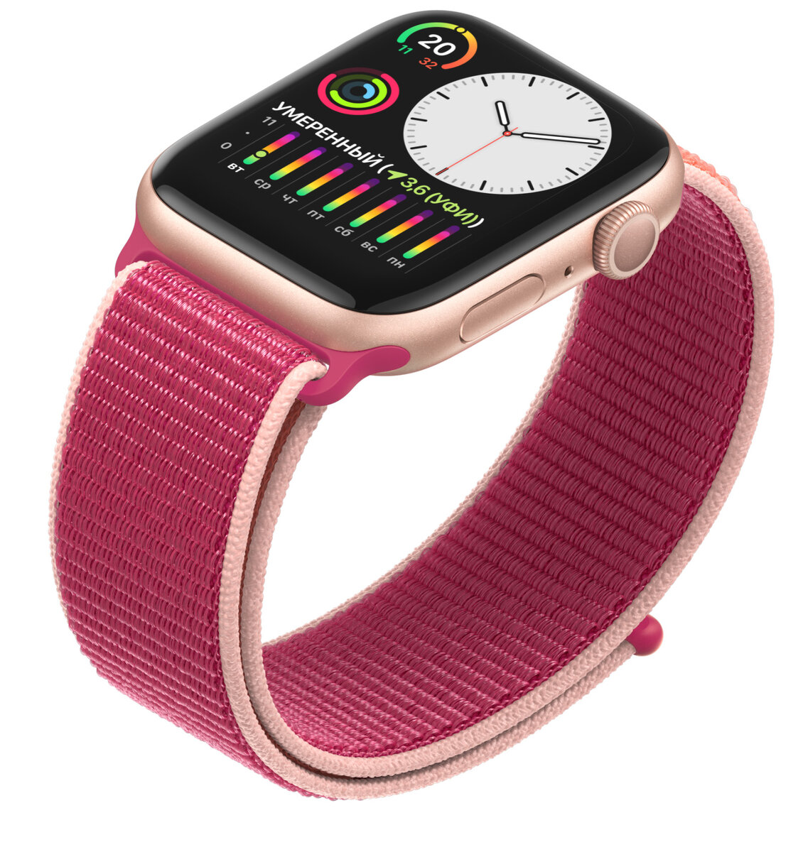 Apple Watch Series 5